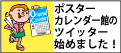 TW_P.gif