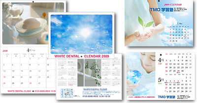 オリジナルカレンダー見本