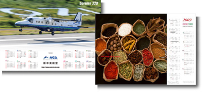 オリジナルカレンダー見本