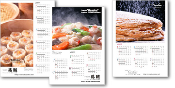 �I���W�i���J�����_�[���{